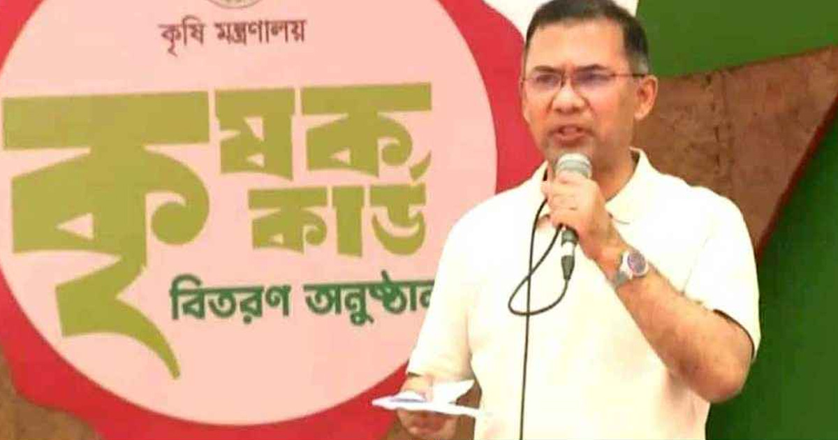 ‘কৃষক কার্ড’পাবে ২ কোটি ৭৫ লাখ মানুষ : প্রধানমন্ত্রী