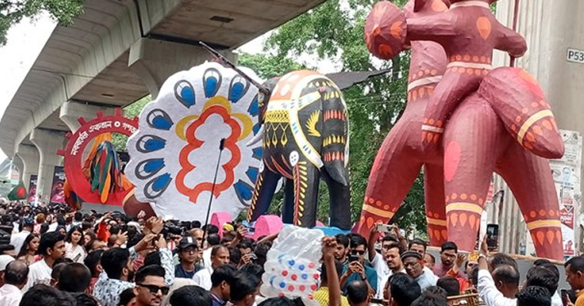 ‘বৈশাখী শোভাযাত্রা’ শুরু