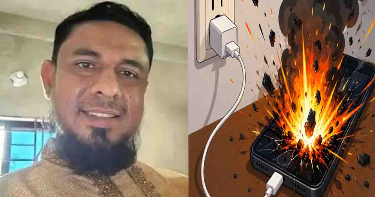 আশুলিয়ায় চার্জে থাকা মোবাইল বিস্ফোরণে দগ্ধ ব্যবসায়ীর মৃত্যু