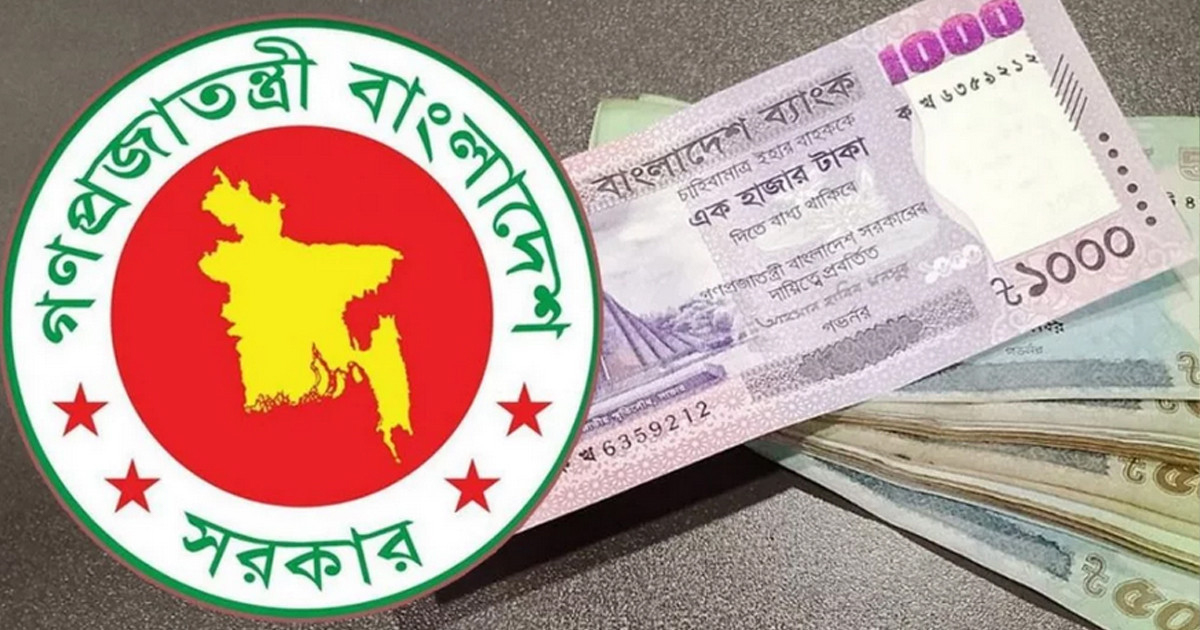 ১ জুলাই থেকে সরকারি চাকরিজীবীদের নতুন পে-স্কেল কার্যকর