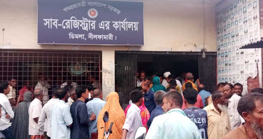 ডিমলায় অনিয়মের ভিড়ে একদিনেই ৩৯০ দলিল সম্পাদন