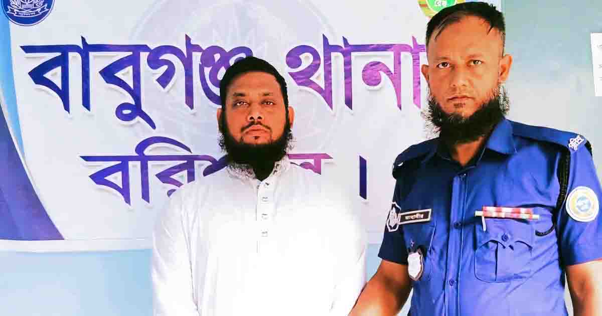 বাবুগঞ্জে শিশু ধর্ষণের অভিযোগে শিক্ষক গ্রেপ্তার