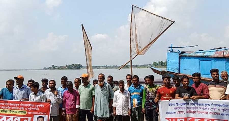 ইটনায় জলমহল দখলের চেষ্টা ও চাঁদা দাবির অভিযোগে মানববন্ধন