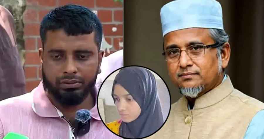এমপি নজরুলের মামলায় নাটকীয় মোড়, আপসনামা দিলেন মেয়ের বাবা