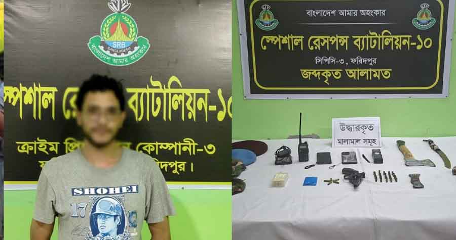 ফরিদপুরে অস্ত্র, ককটেল ও সেনাপোশাকসহ ভুয়া কর্মকর্তা গ্রেফতার