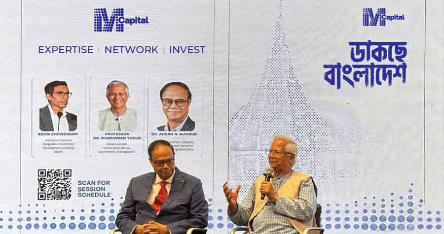 ‘ডাকছে বাংলাদেশ’ প্রবাসীদের পুঁজি লাগাতে ১০০ কোটি ডলারের ফান্ড গঠনের উদ্যোগ