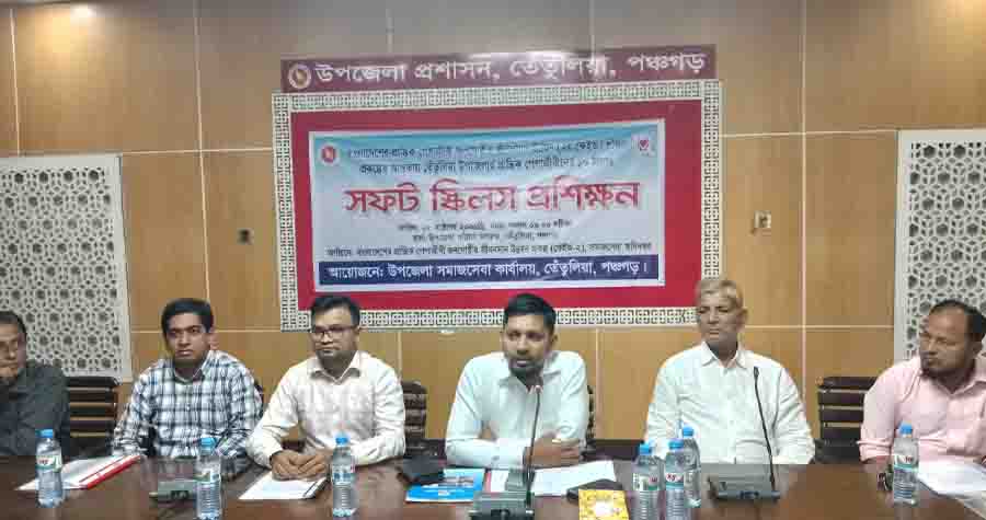 প্রান্তিক পেশাজীবীদের দক্ষতা উন্নয়নে তেঁতুলিয়ায় প্রশিক্ষণ